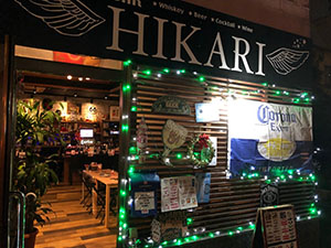 HIKARI